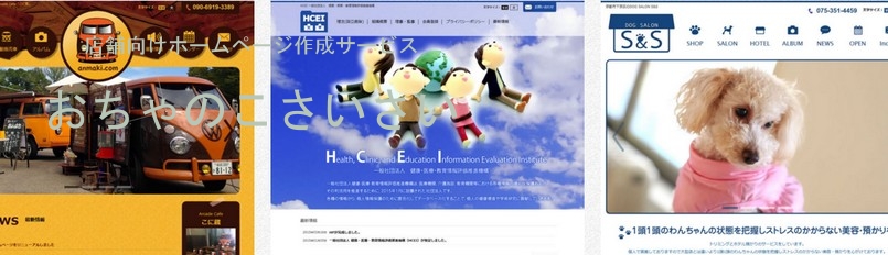 �z�[���y�[�W����y�ɁI�y������̂����������z���T�C�g